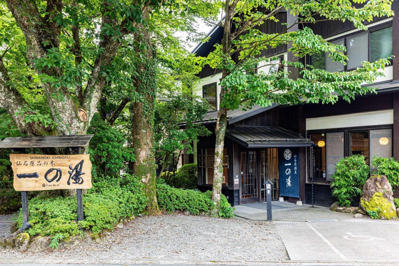 Sengokuhara Shinanoki Ichinoyu Hotell Hakone Eksteriør bilde