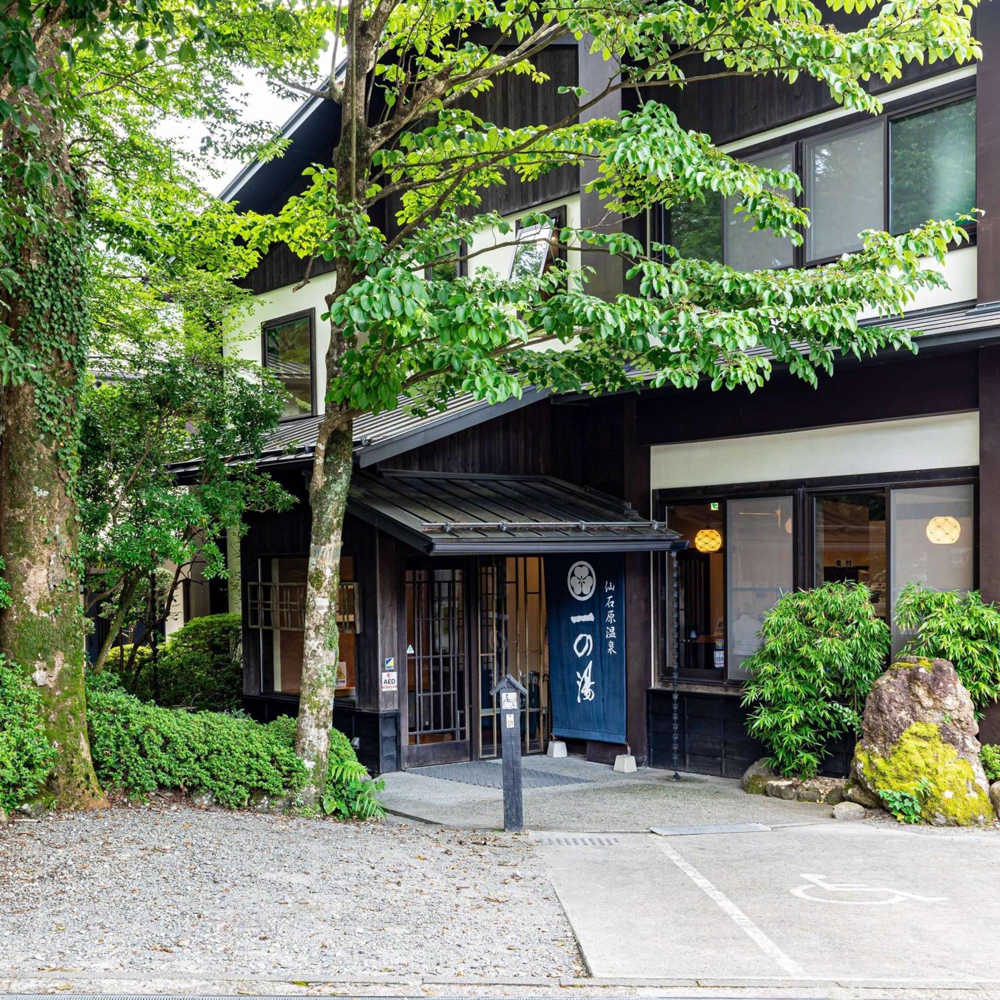 Sengokuhara Shinanoki Ichinoyu Hotell Hakone Eksteriør bilde